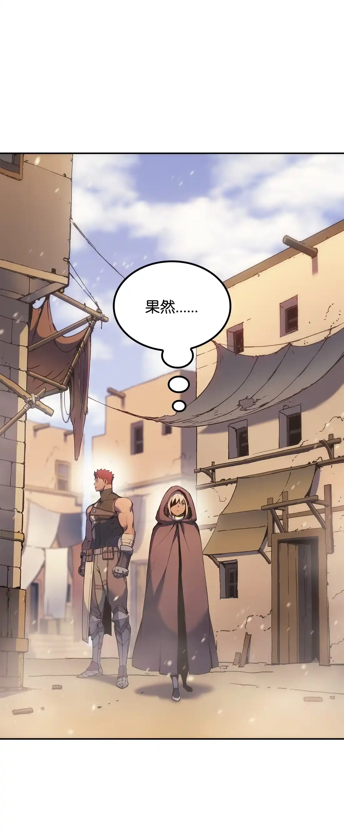 《拳王转世》37 与回忆的邂逅（1） 第39页