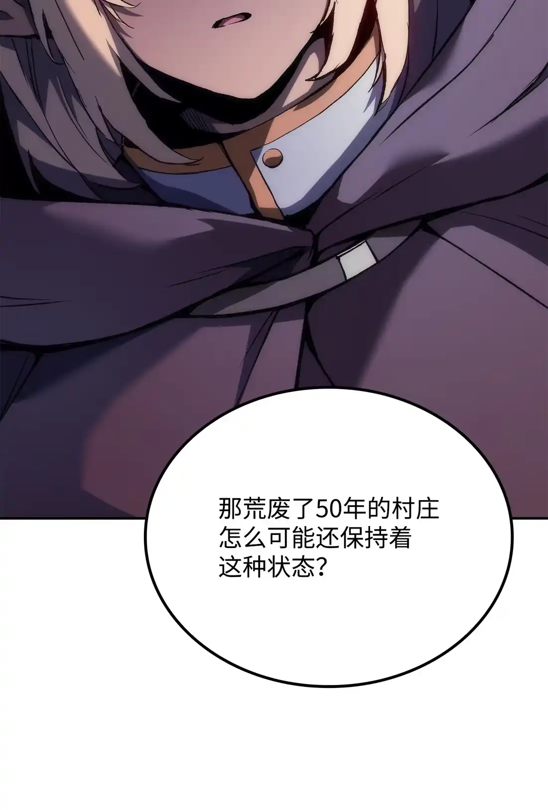 《拳王转世》37 与回忆的邂逅（1） 第53页