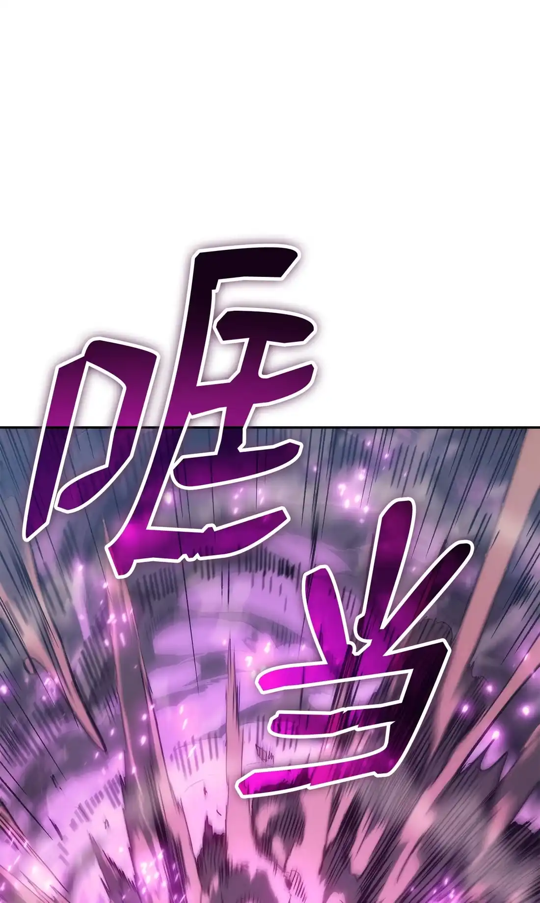 《拳王转世》37 与回忆的邂逅（1） 第5页