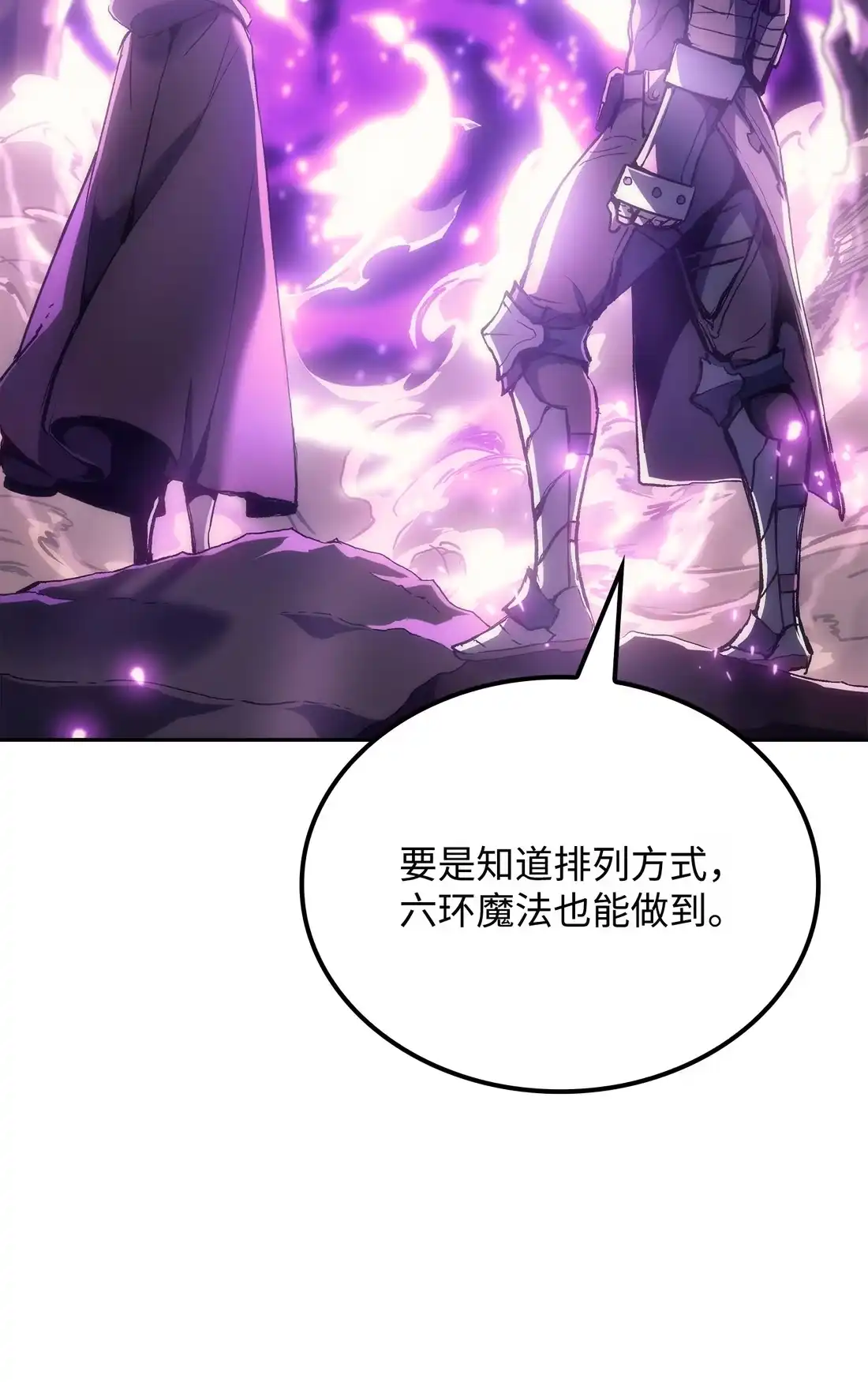 《拳王转世》37 与回忆的邂逅（1） 第10页