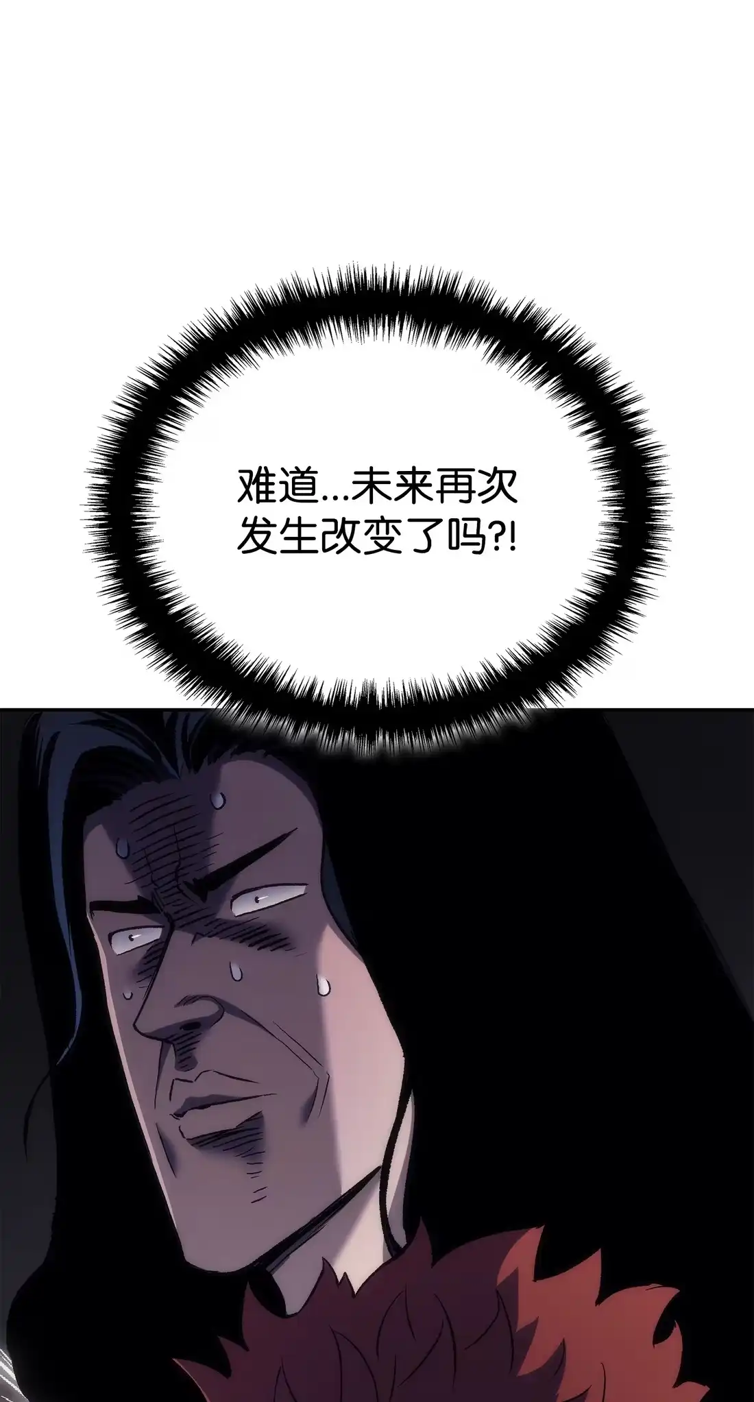 《拳王转世》37 与回忆的邂逅（1） 第48页