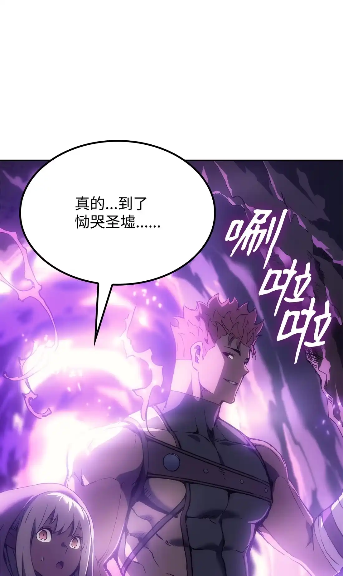 《拳王转世》37 与回忆的邂逅（1） 第7页