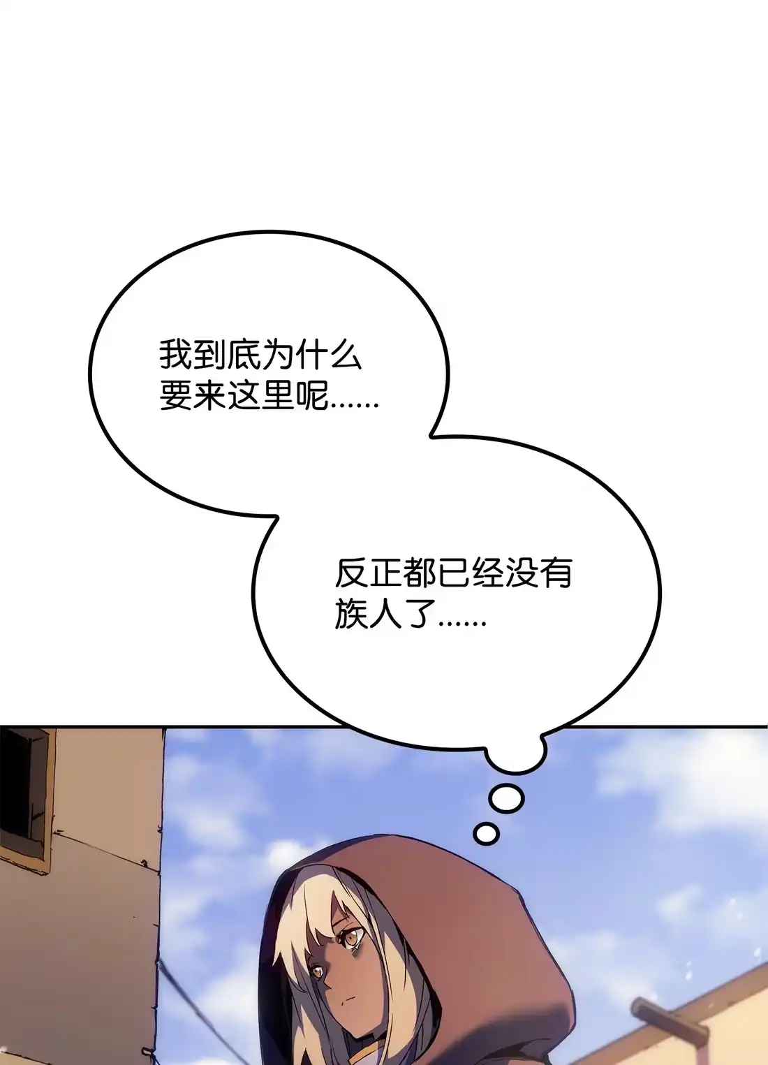《拳王转世》37 与回忆的邂逅（1） 第40页