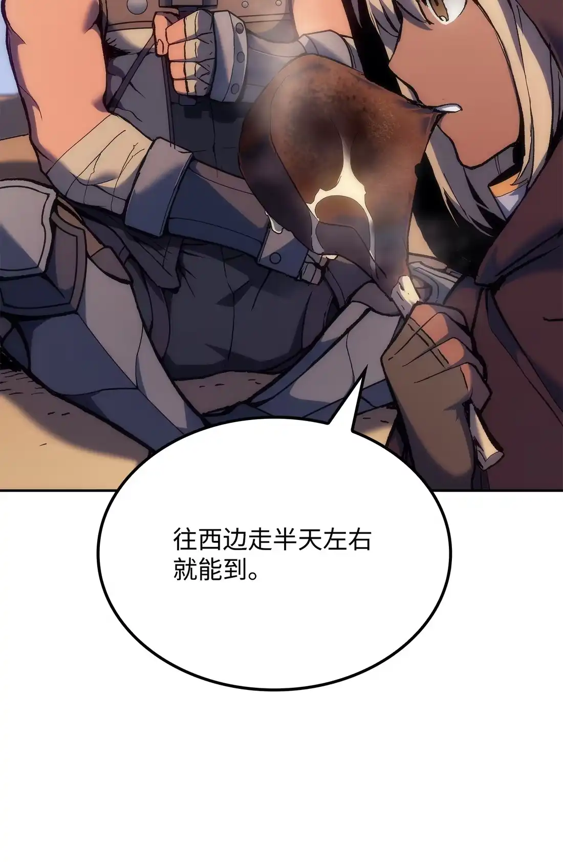 《拳王转世》37 与回忆的邂逅（1） 第30页