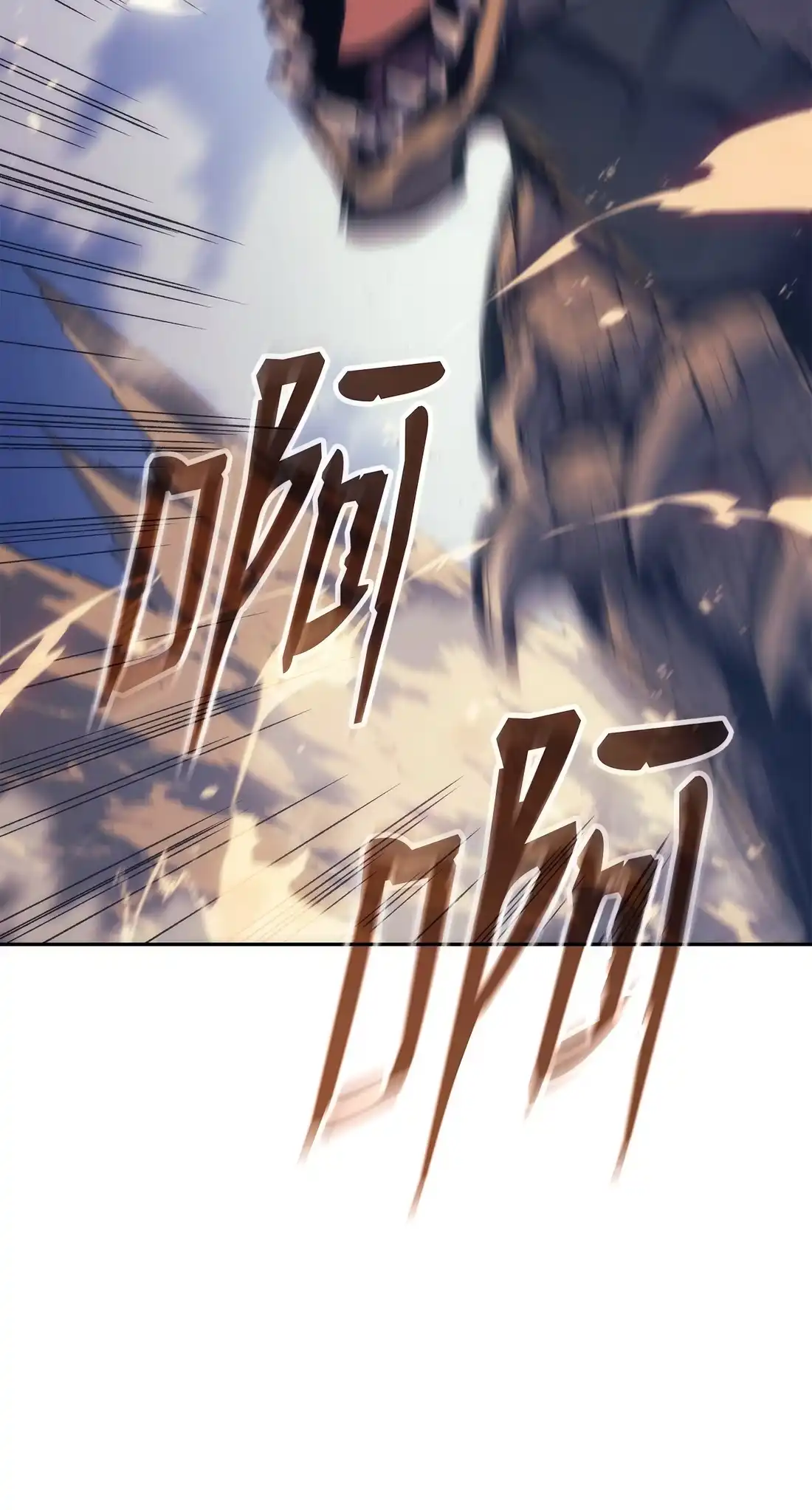 《拳王转世》37 与回忆的邂逅（1） 第15页