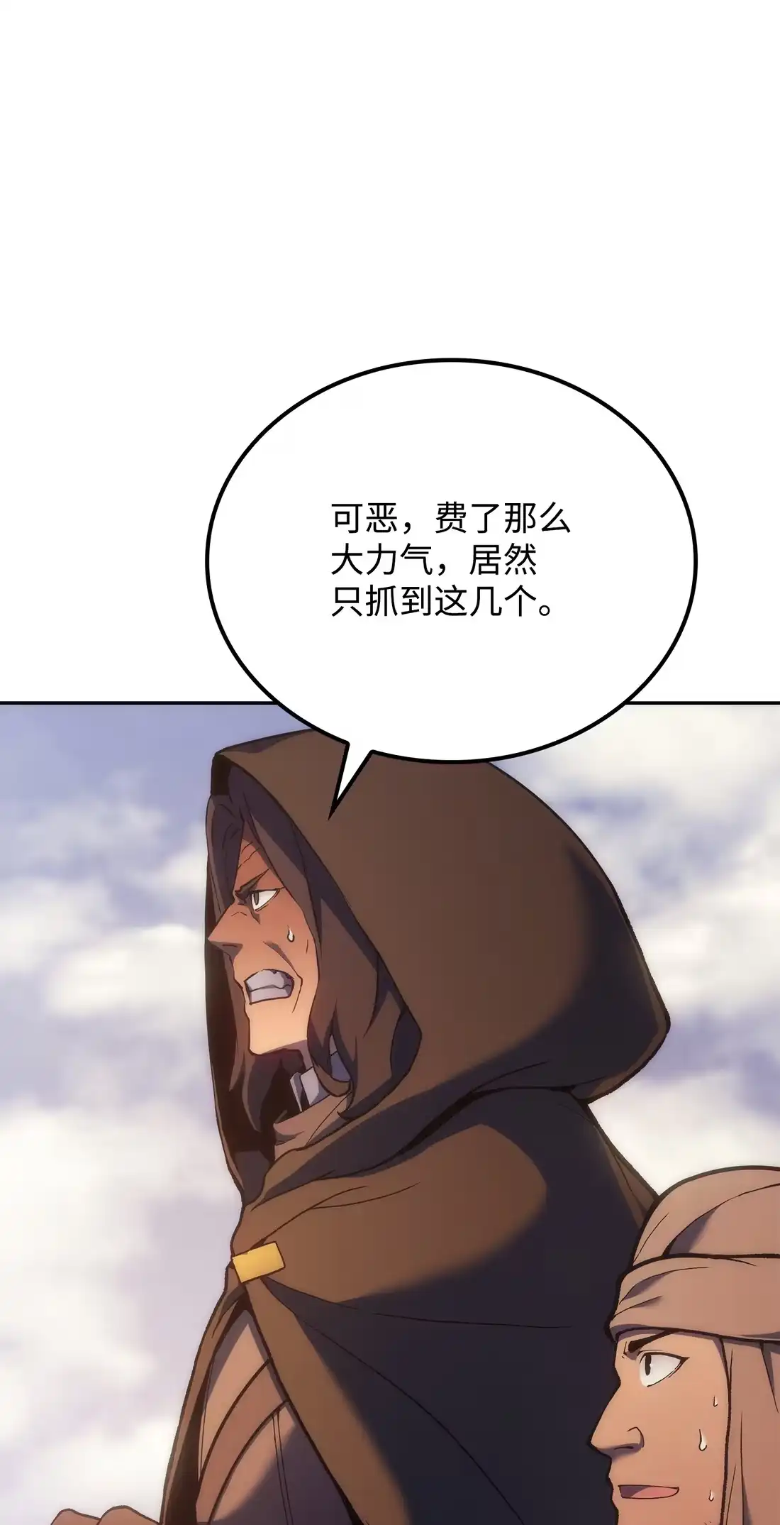 《拳王转世》37 与回忆的邂逅（1） 第63页
