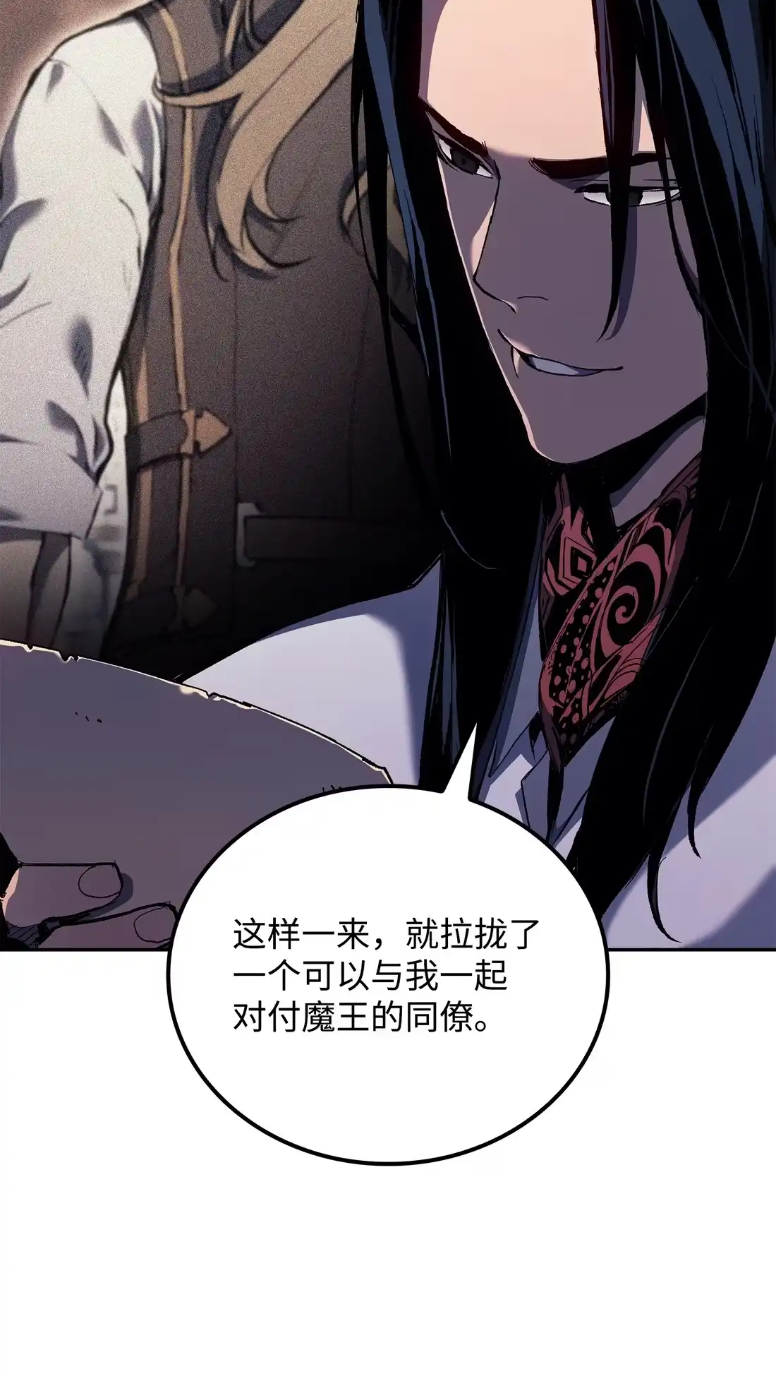 《拳王转世》37 与回忆的邂逅（1） 第106页