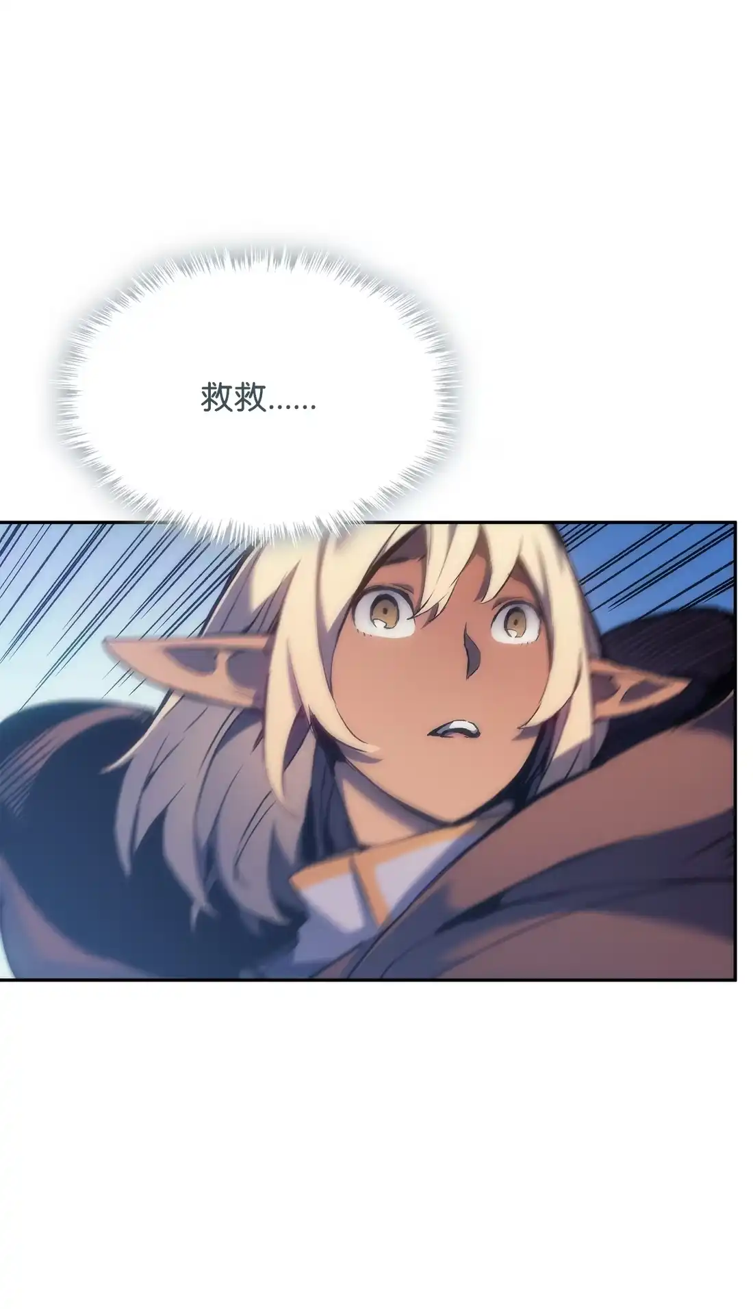 《拳王转世》37 与回忆的邂逅（1） 第57页