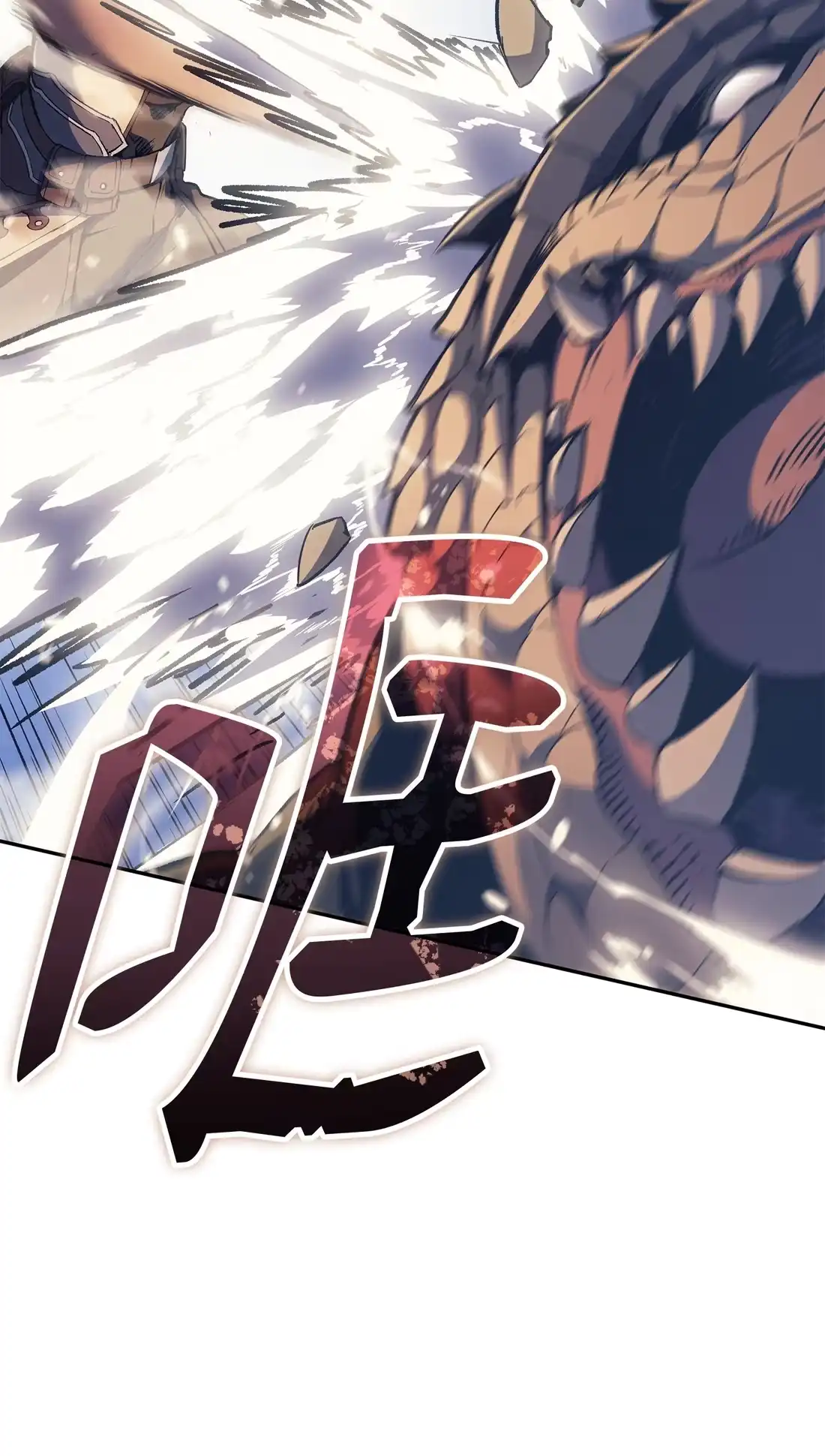 《拳王转世》37 与回忆的邂逅（1） 第19页