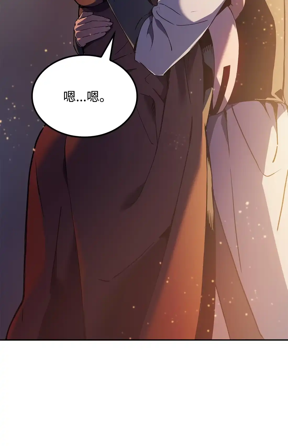 《拳王转世》37 与回忆的邂逅（1） 第113页