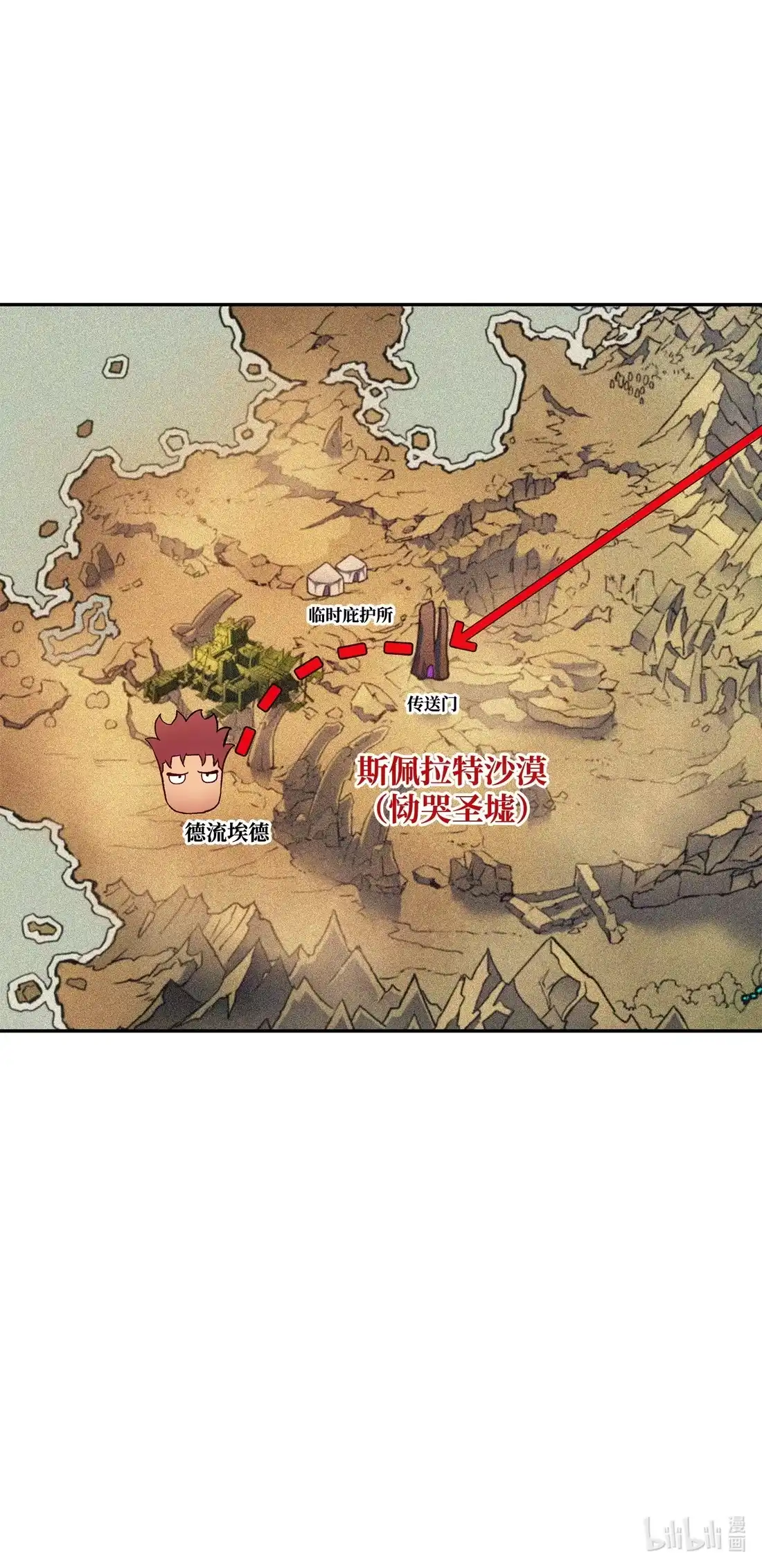 《拳王转世》37 与回忆的邂逅（1） 第118页