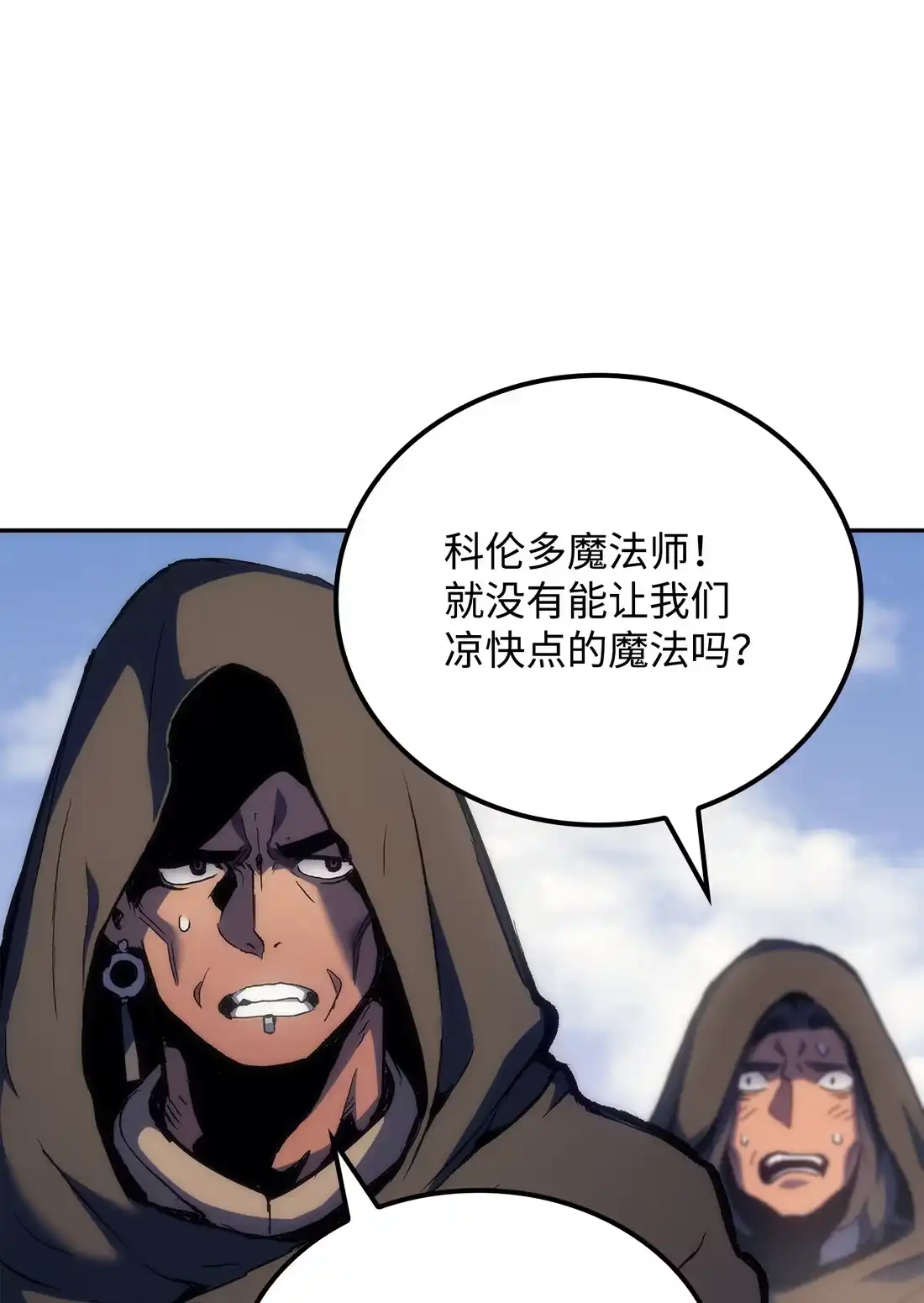 《拳王转世》37 与回忆的邂逅（1） 第69页