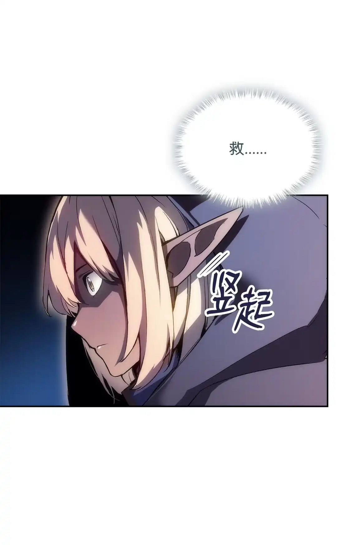 《拳王转世》37 与回忆的邂逅（1） 第56页