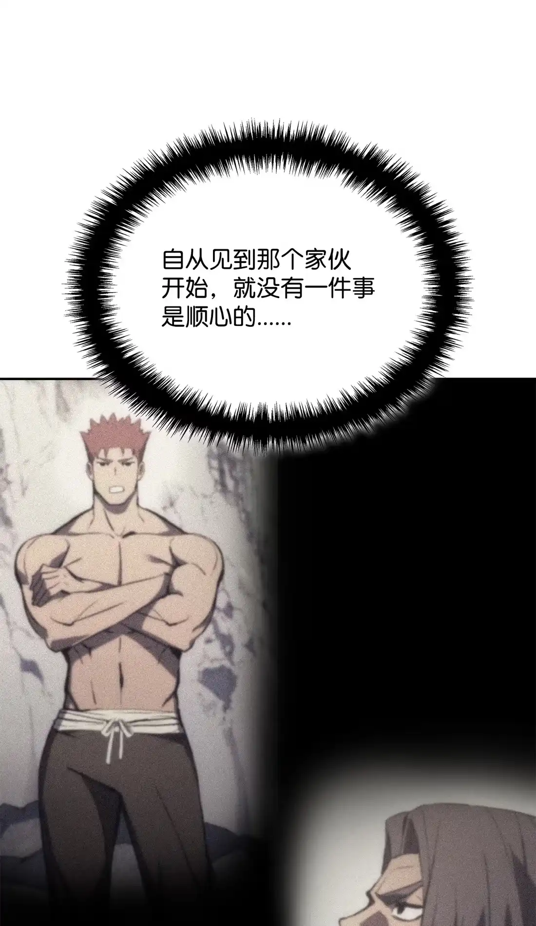 《拳王转世》37 与回忆的邂逅（1） 第67页