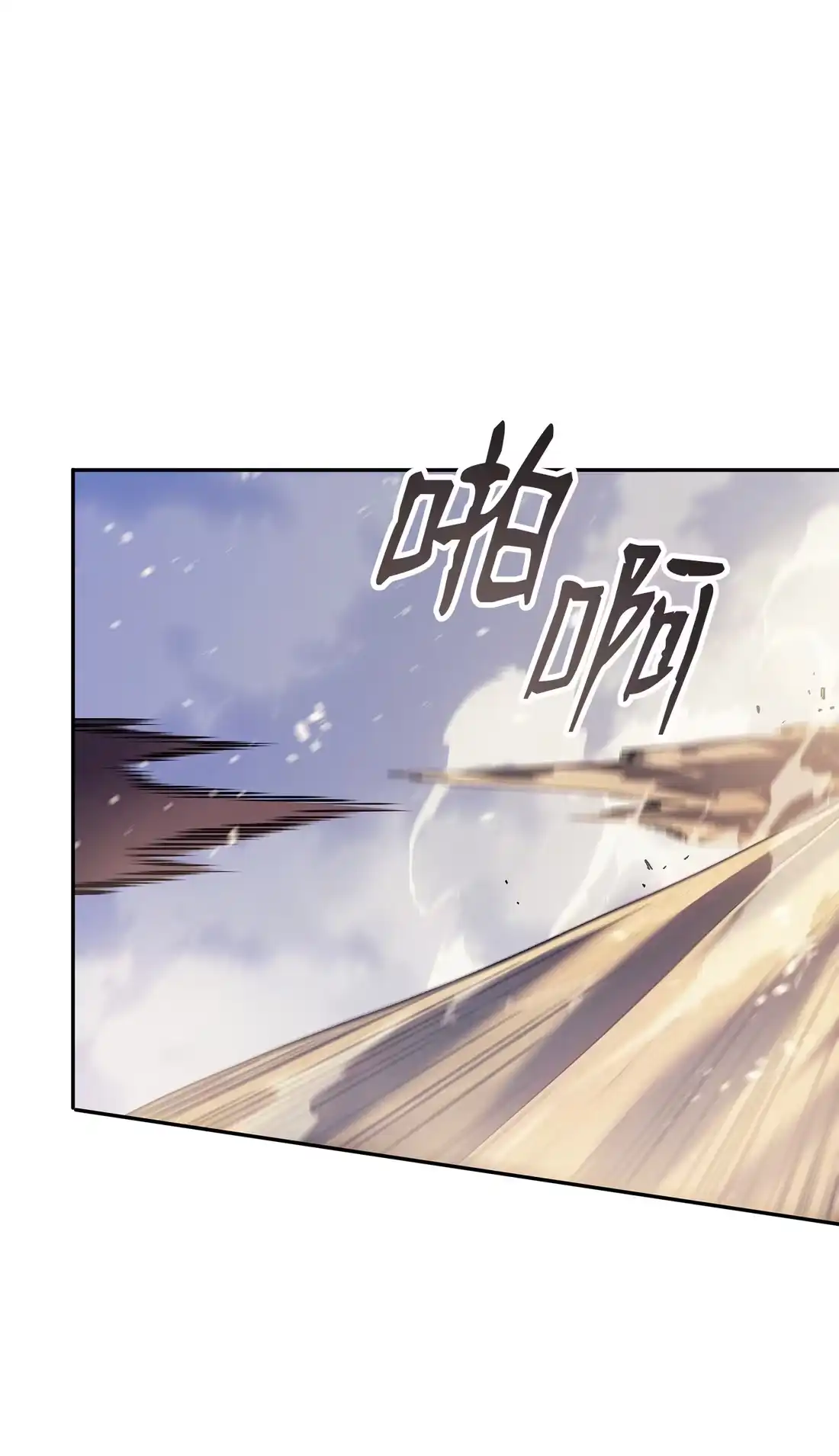 《拳王转世》38 与回忆的邂逅（2） 第11页