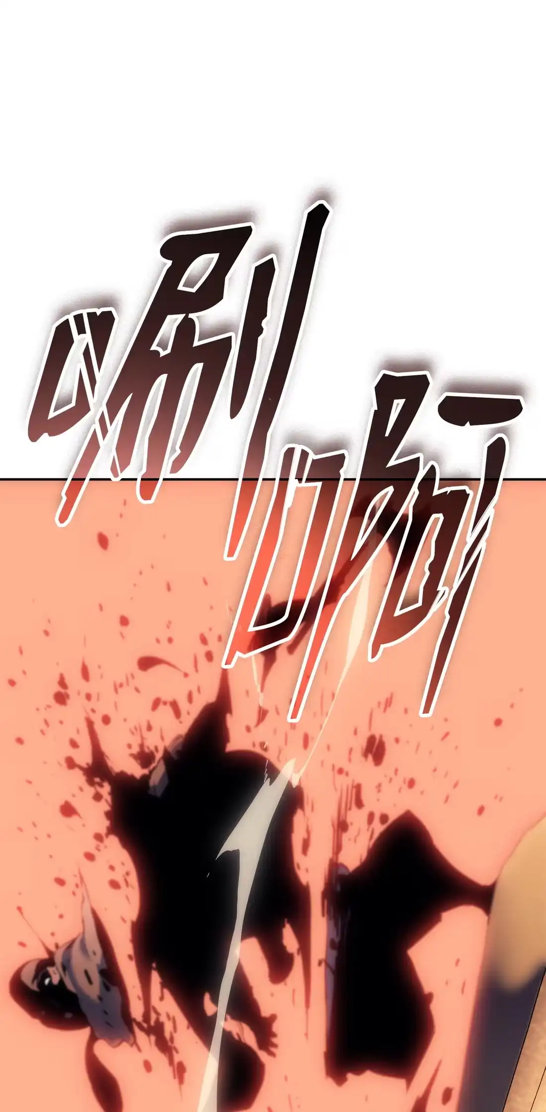 《拳王转世》38 与回忆的邂逅（2） 第7页
