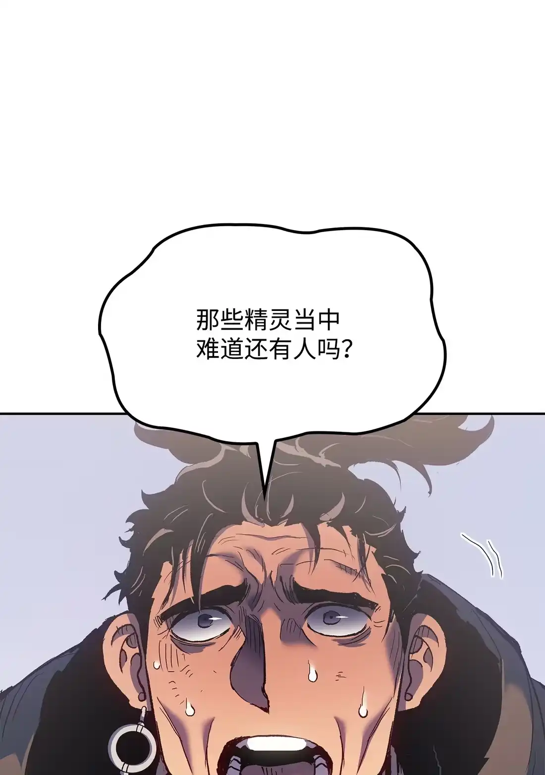《拳王转世》38 与回忆的邂逅（2） 第74页