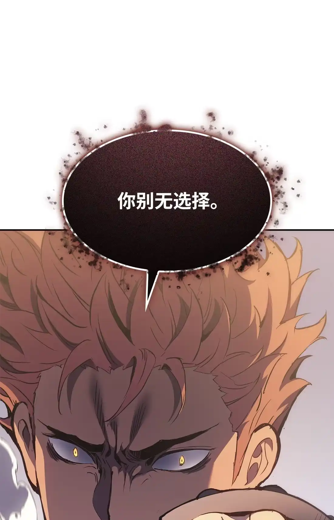《拳王转世》38 与回忆的邂逅（2） 第40页