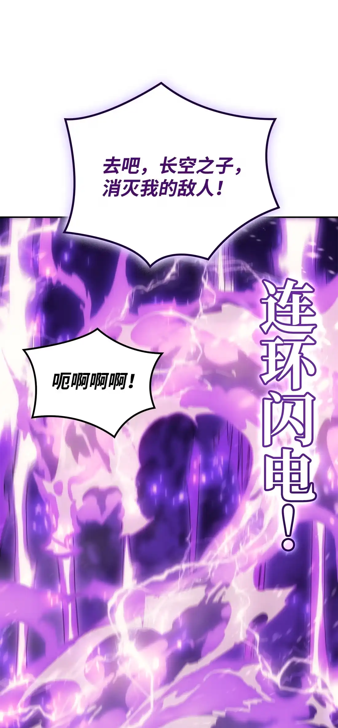 《拳王转世》38 与回忆的邂逅（2） 第62页