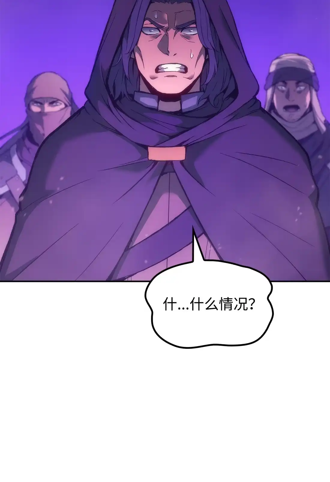 《拳王转世》38 与回忆的邂逅（2） 第29页