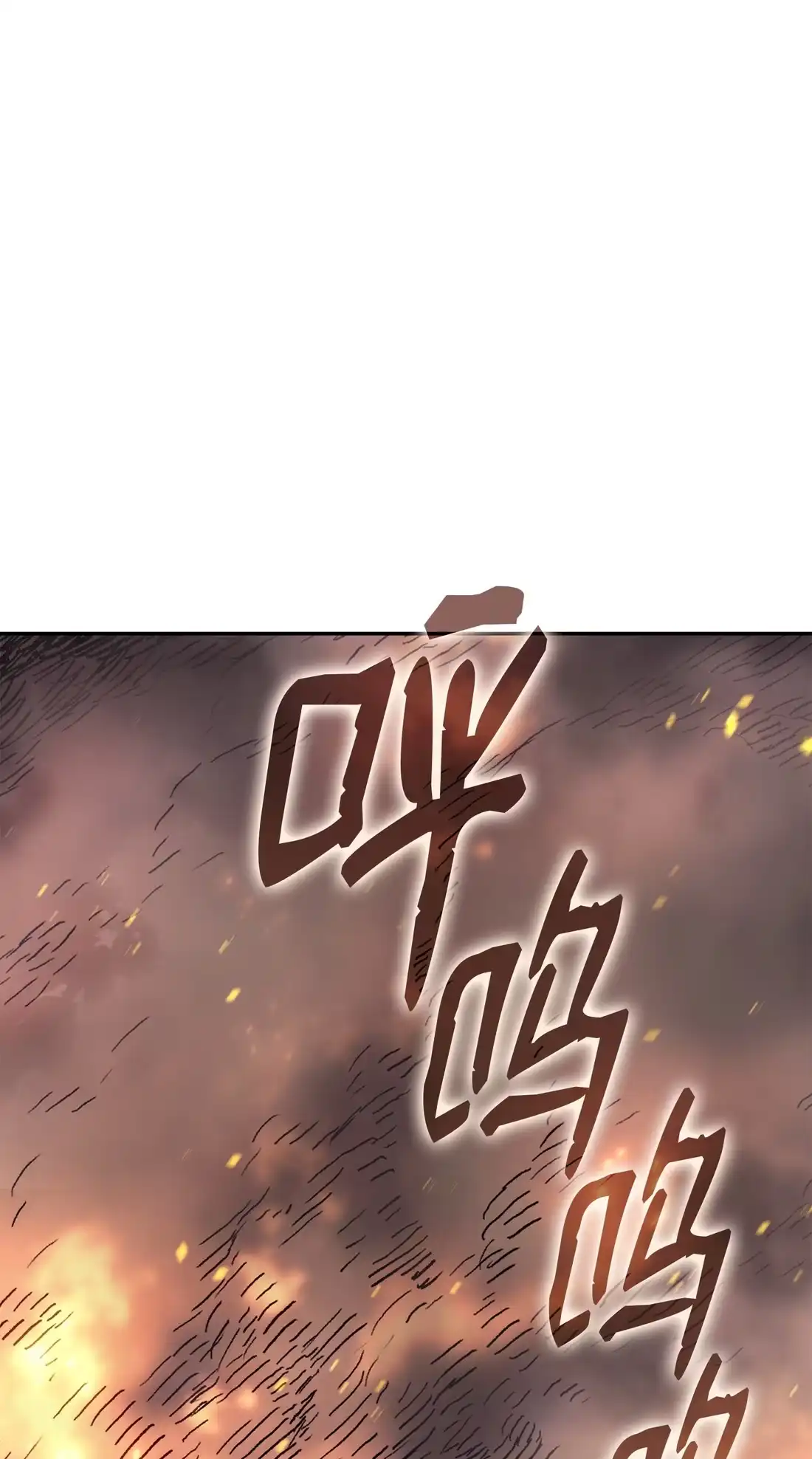 《拳王转世》38 与回忆的邂逅（2） 第24页