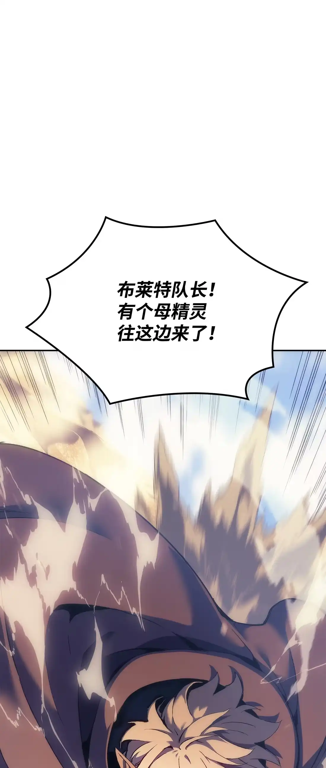 《拳王转世》38 与回忆的邂逅（2） 第2页