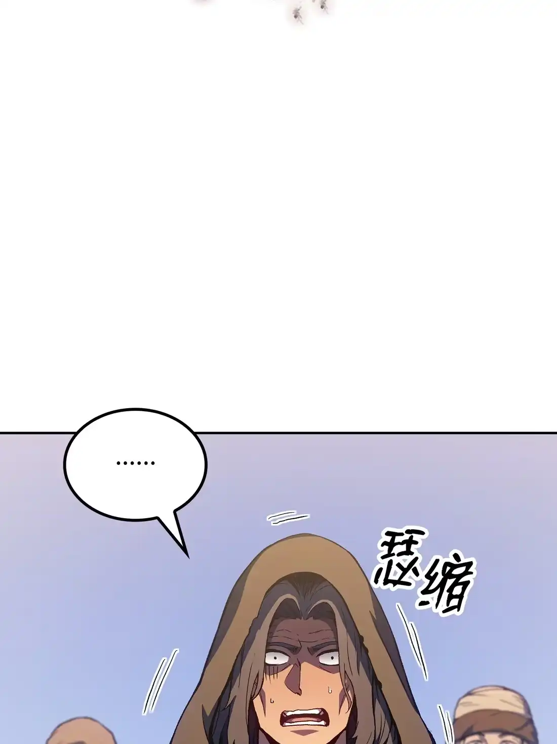 《拳王转世》38 与回忆的邂逅（2） 第42页