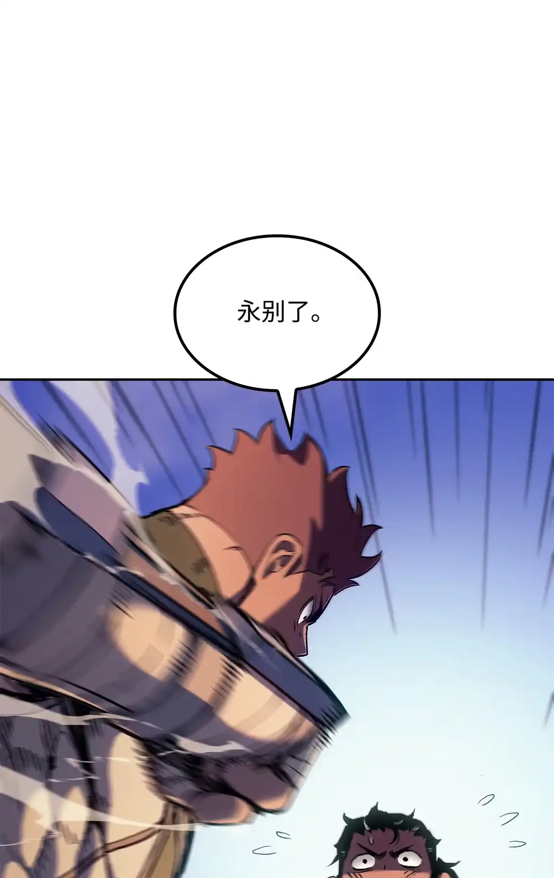 《拳王转世》38 与回忆的邂逅（2） 第70页