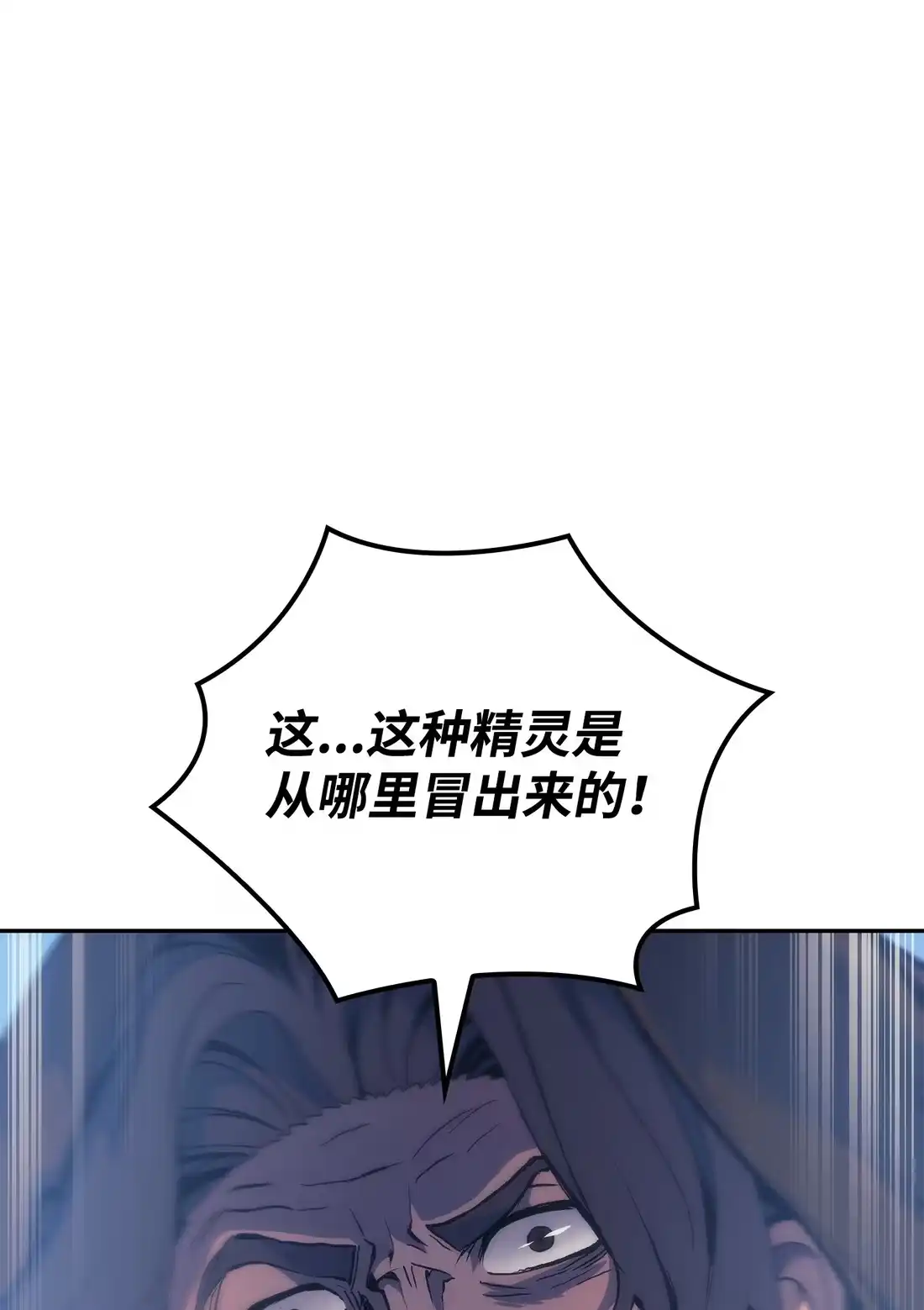 《拳王转世》38 与回忆的邂逅（2） 第18页