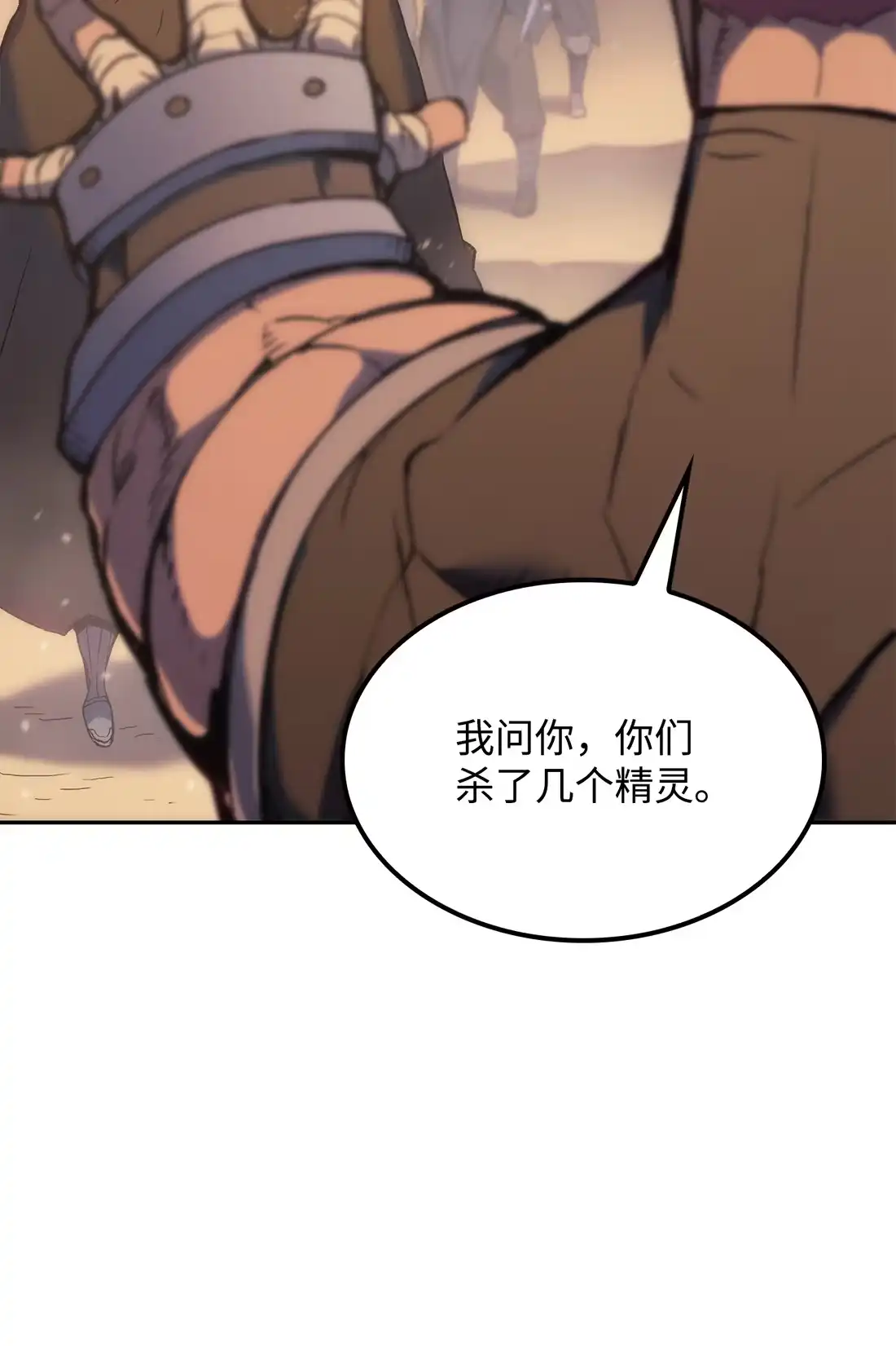 《拳王转世》38 与回忆的邂逅（2） 第45页