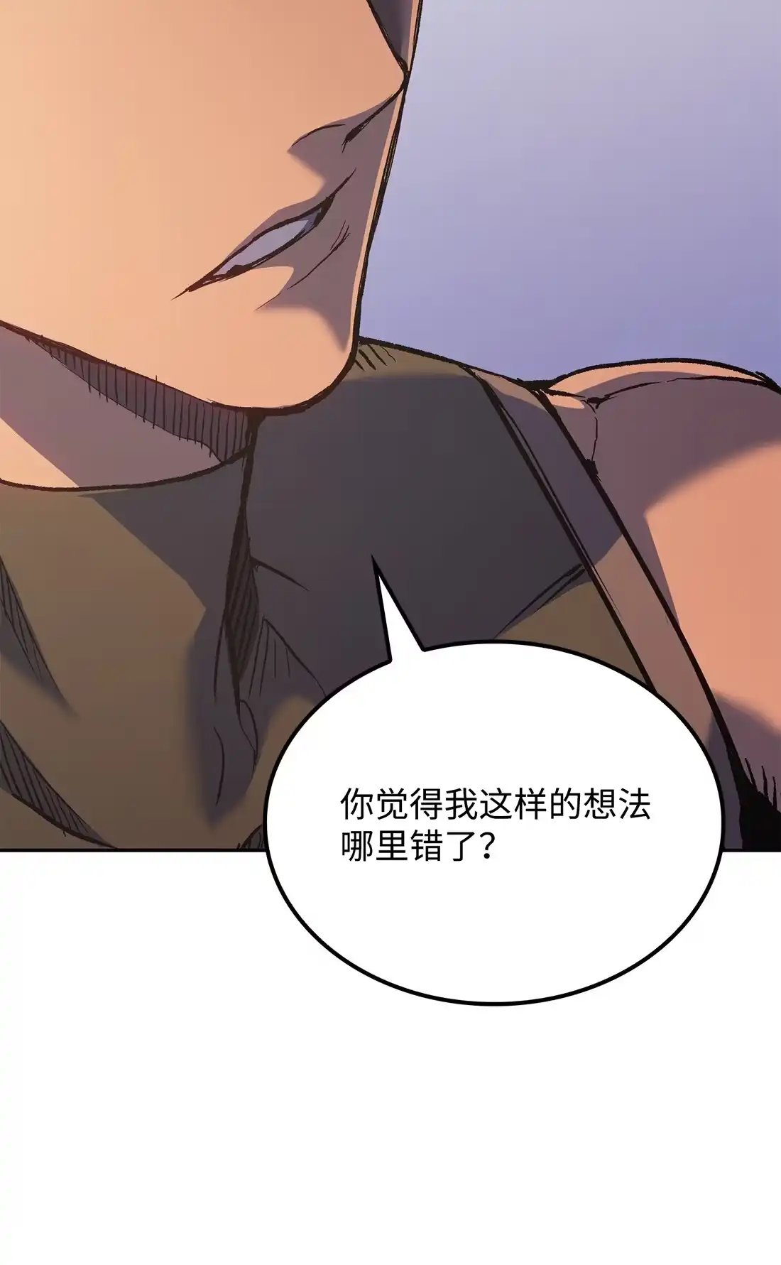 《拳王转世》38 与回忆的邂逅（2） 第98页