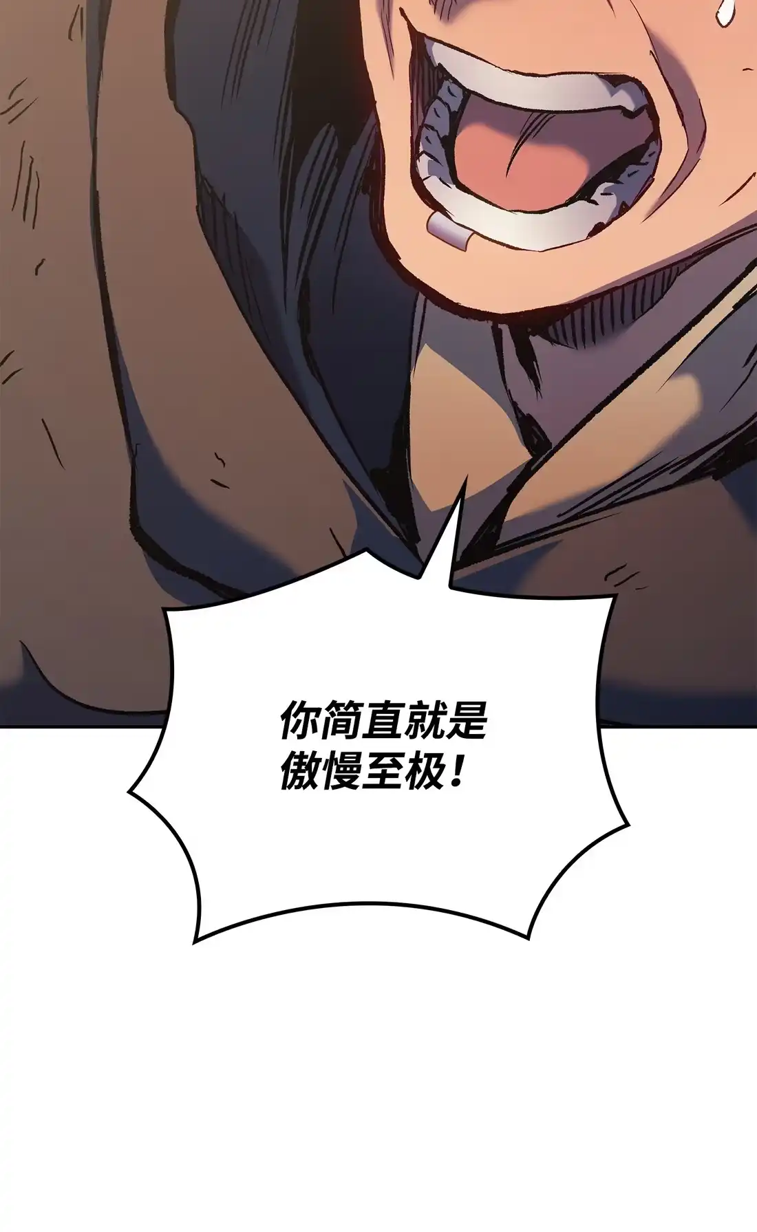 《拳王转世》38 与回忆的邂逅（2） 第100页