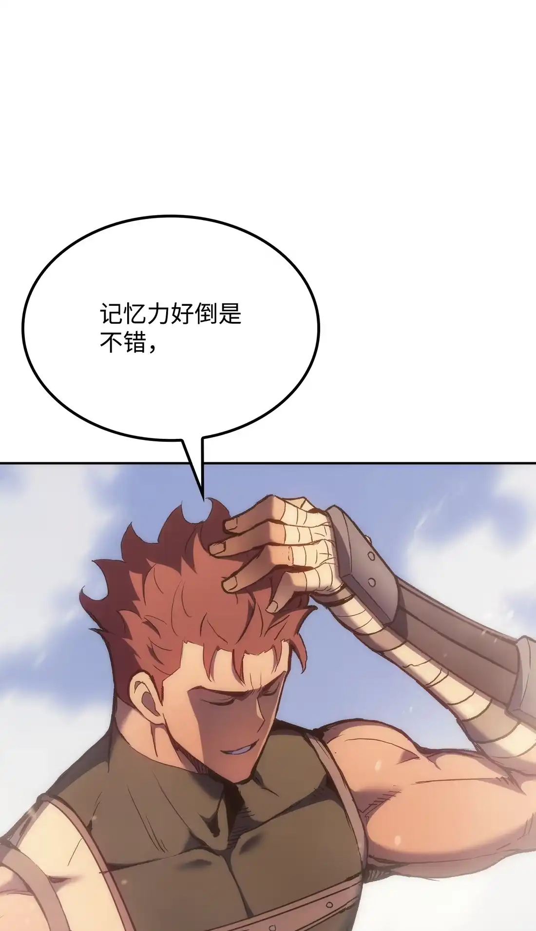 《拳王转世》38 与回忆的邂逅（2） 第35页