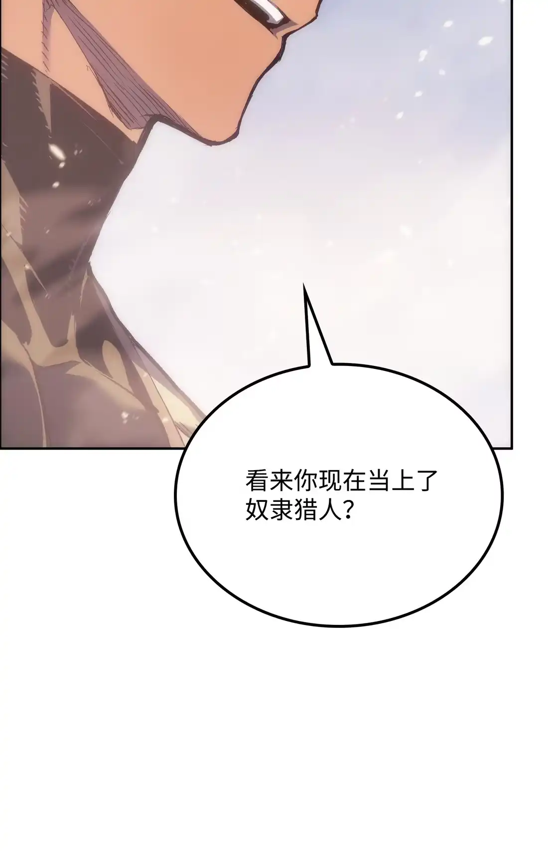 《拳王转世》38 与回忆的邂逅（2） 第31页