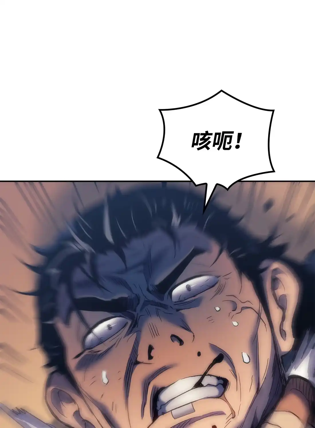《拳王转世》38 与回忆的邂逅（2） 第103页