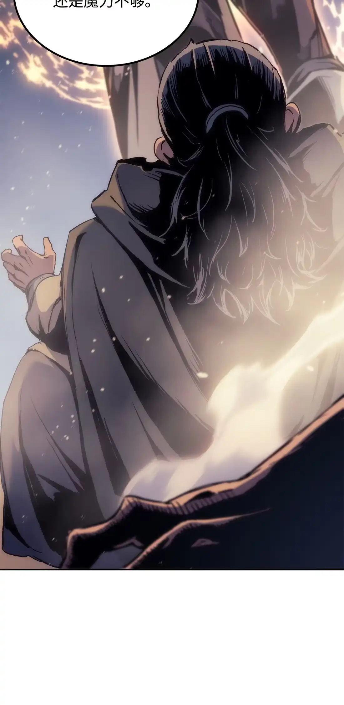 《拳王转世》38 与回忆的邂逅（2） 第67页