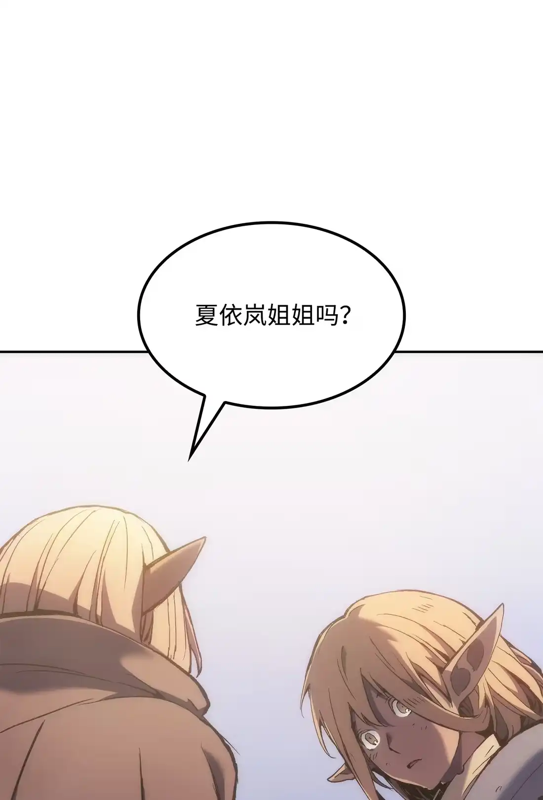 《拳王转世》38 与回忆的邂逅（2） 第111页