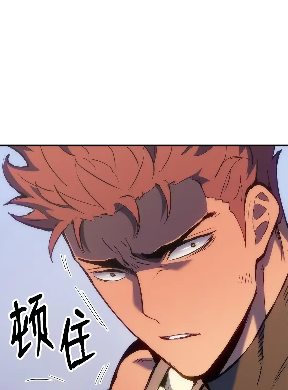 《拳王转世》38 与回忆的邂逅（2） 第76页