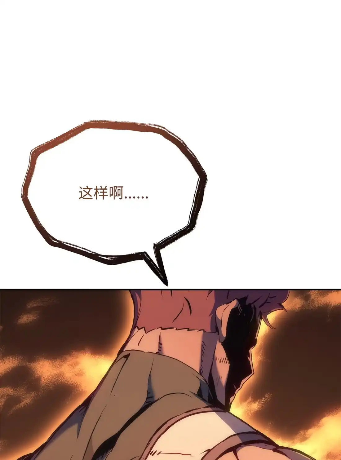 《拳王转世》38 与回忆的邂逅（2） 第49页