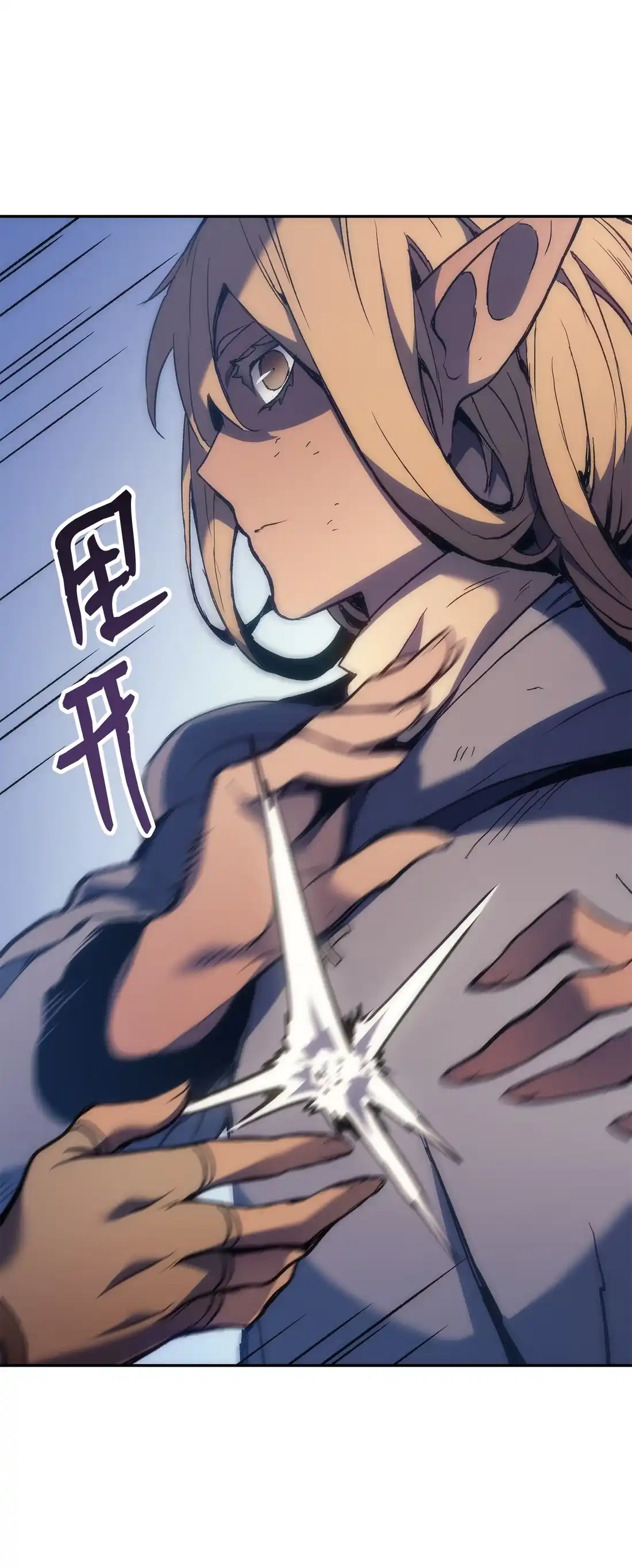 《拳王转世》38 与回忆的邂逅（2） 第124页