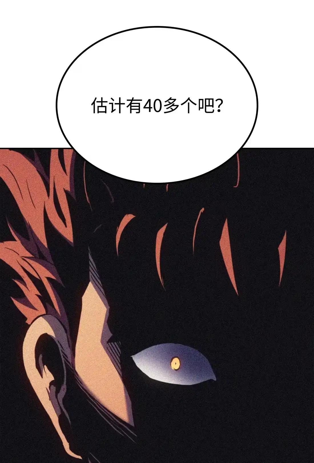《拳王转世》38 与回忆的邂逅（2） 第47页