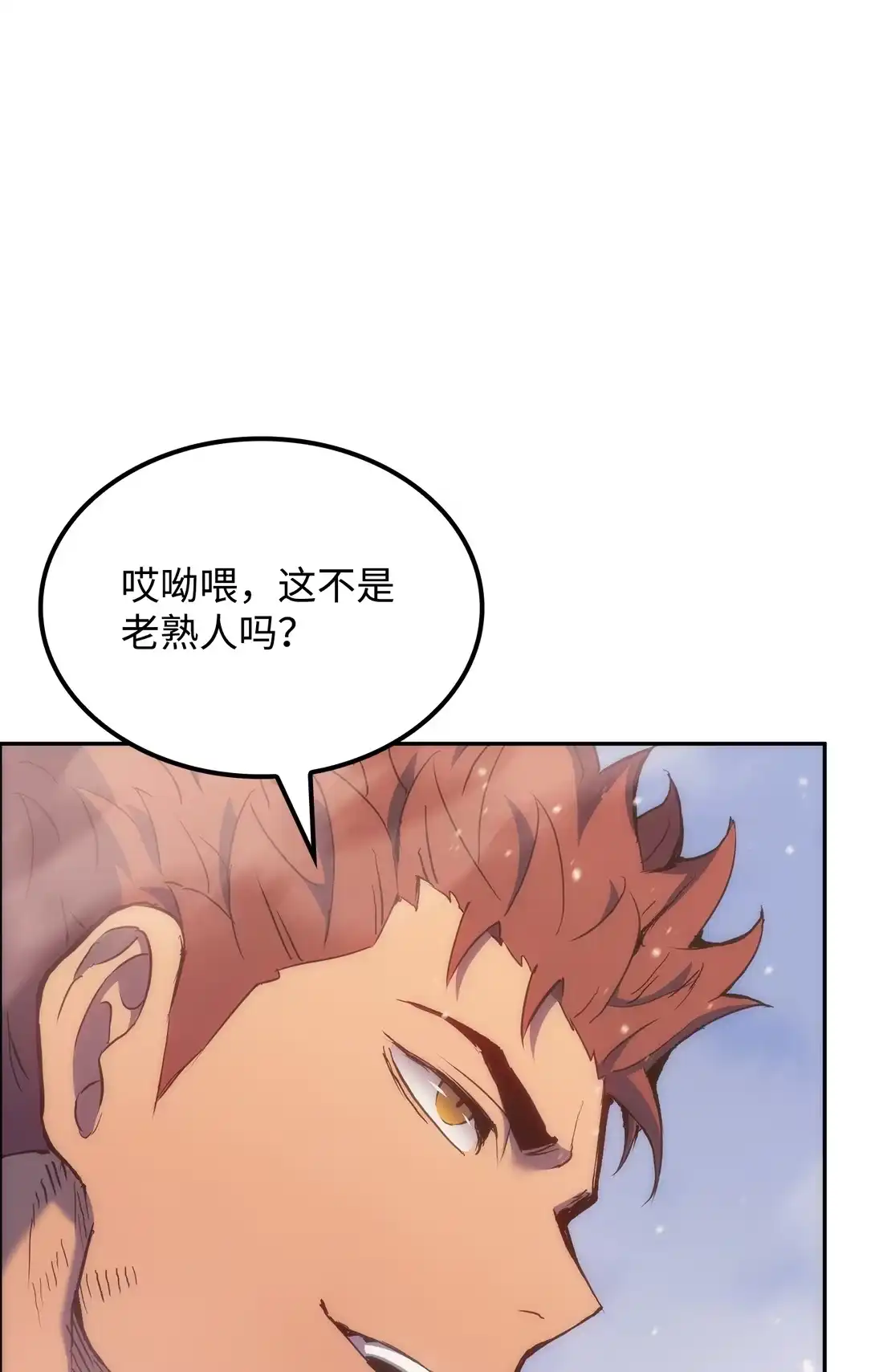 《拳王转世》38 与回忆的邂逅（2） 第30页