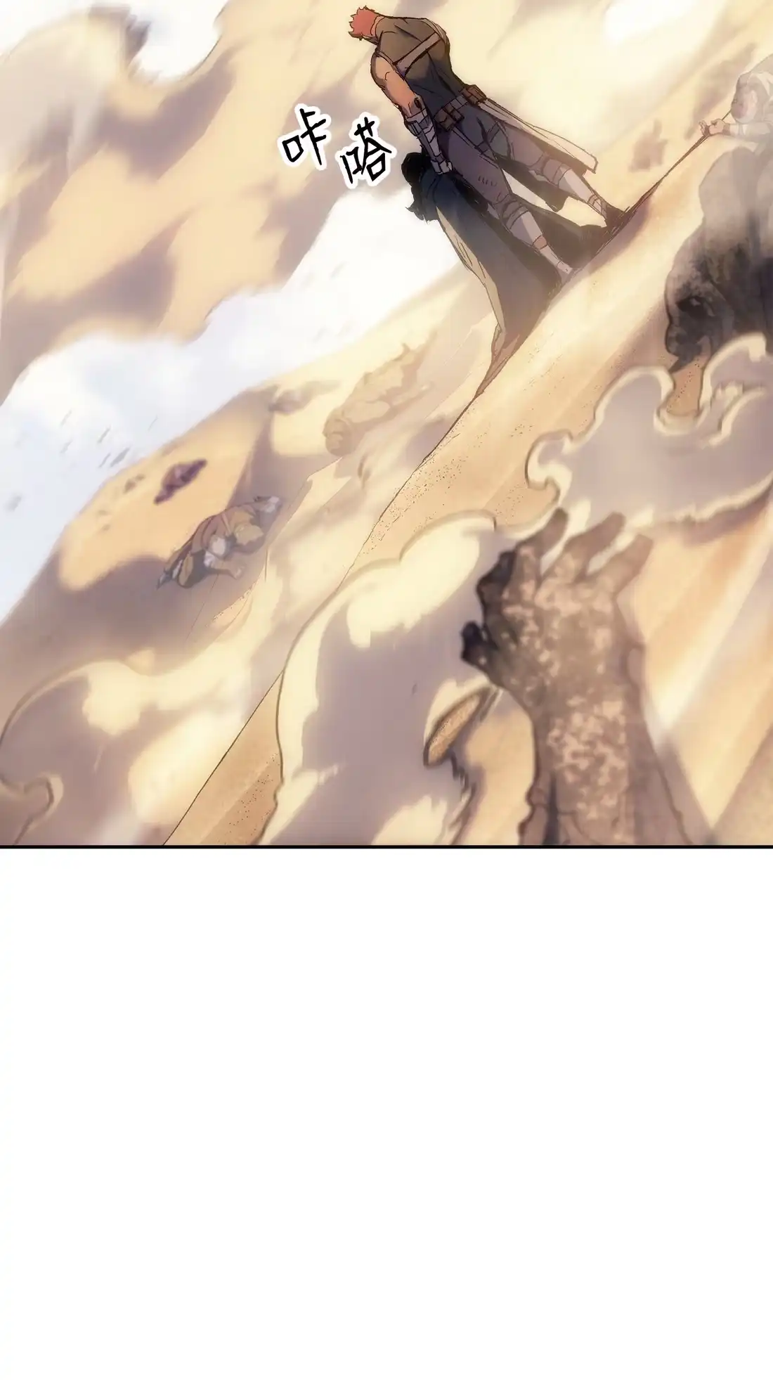 《拳王转世》38 与回忆的邂逅（2） 第106页