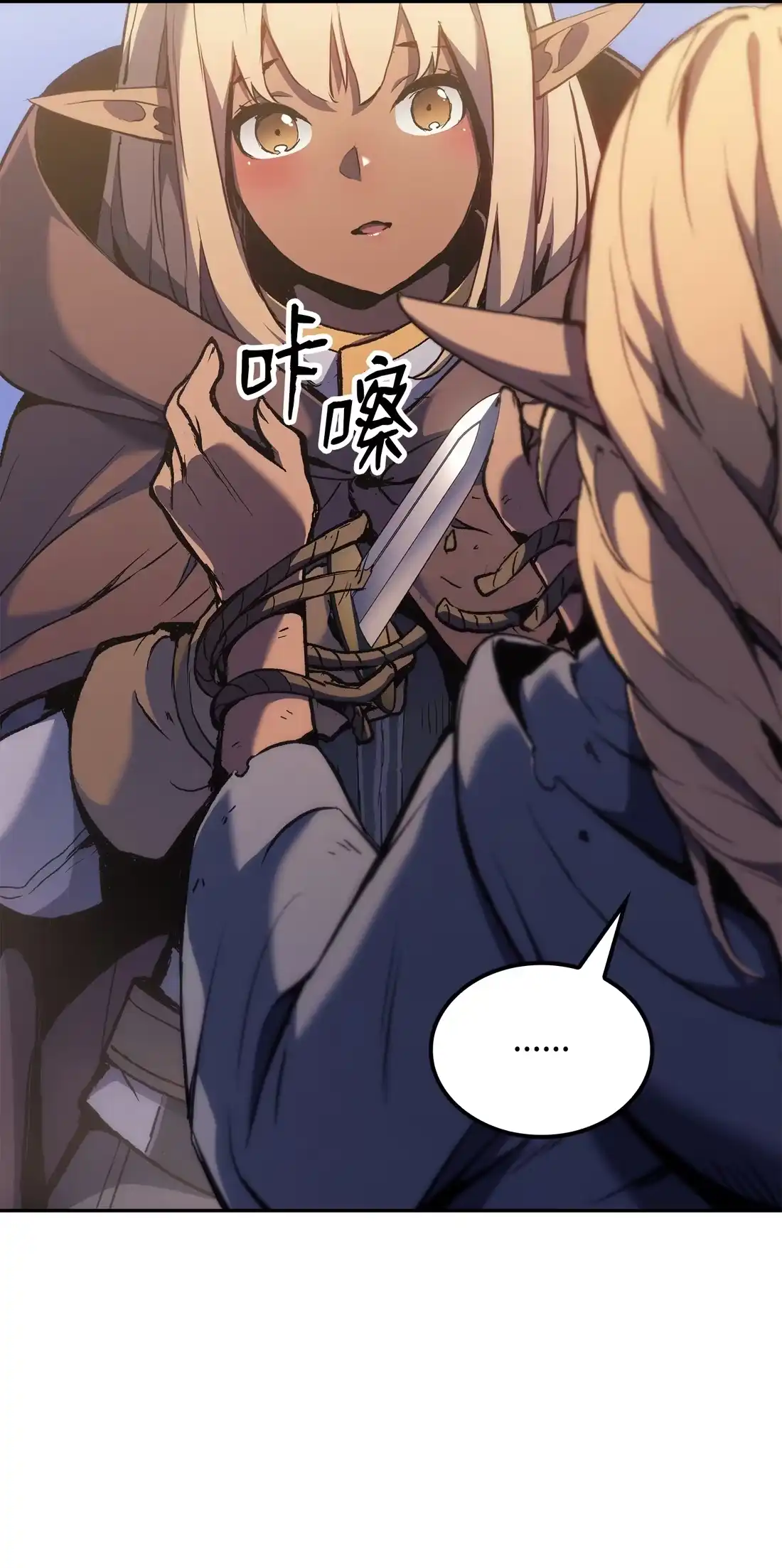《拳王转世》38 与回忆的邂逅（2） 第109页