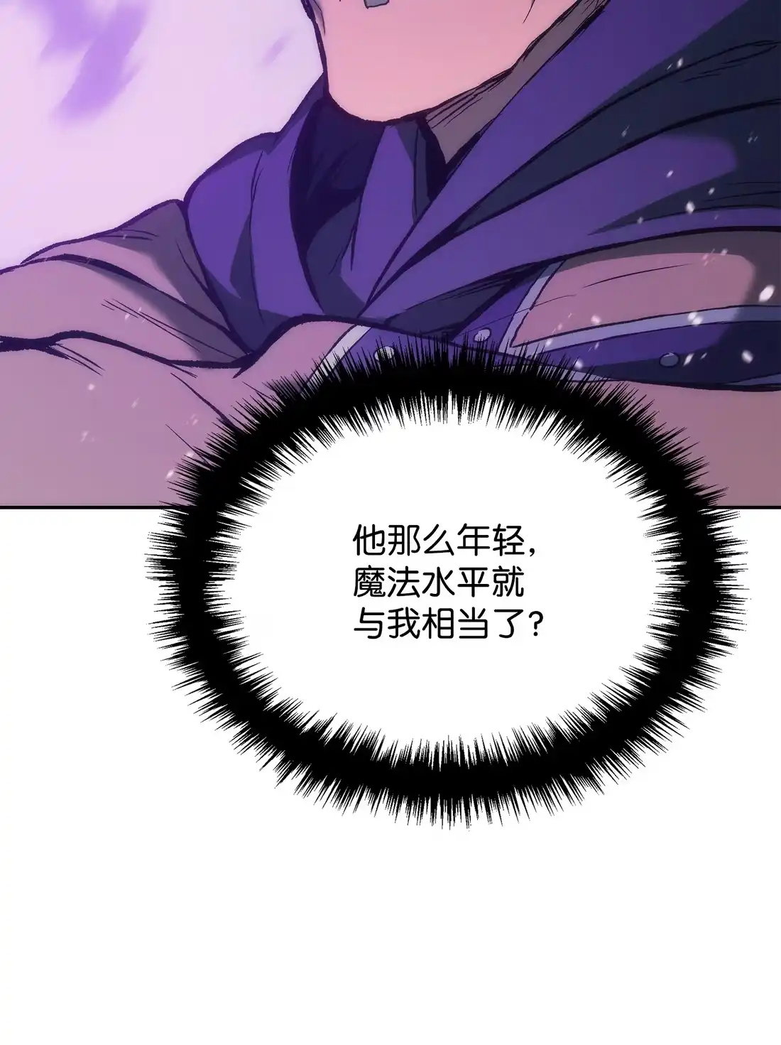 《拳王转世》38 与回忆的邂逅（2） 第59页