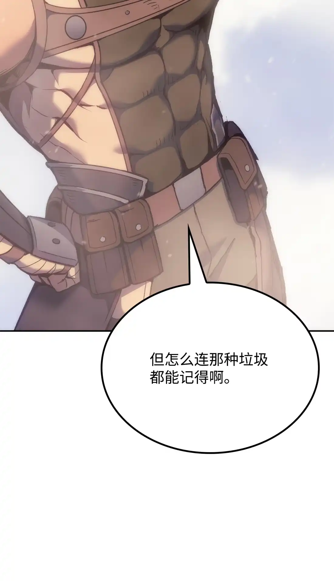 《拳王转世》38 与回忆的邂逅（2） 第36页