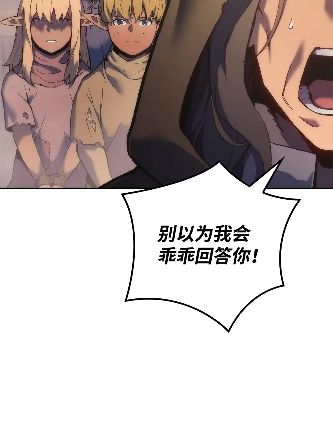 《拳王转世》38 与回忆的邂逅（2） 第39页