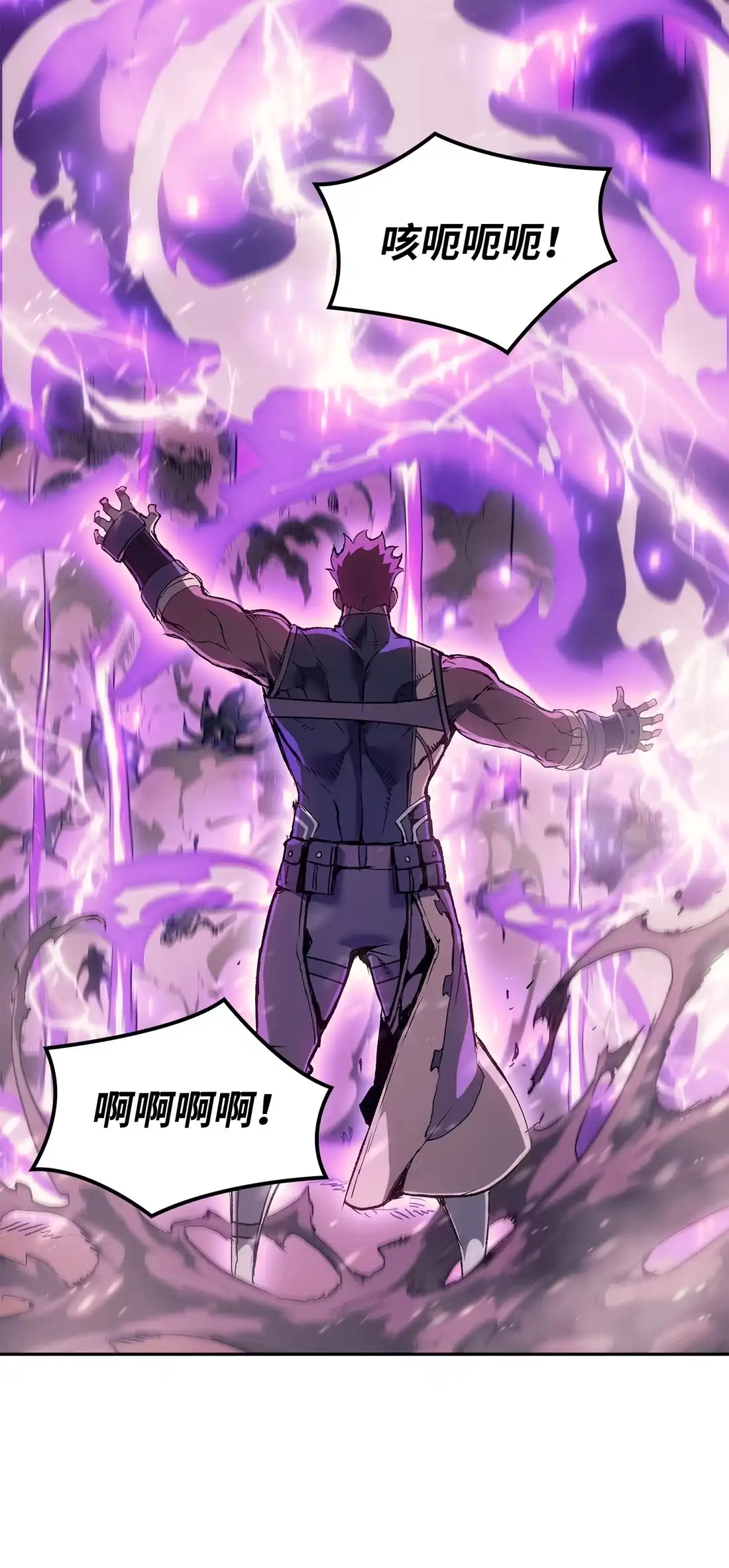 《拳王转世》38 与回忆的邂逅（2） 第63页
