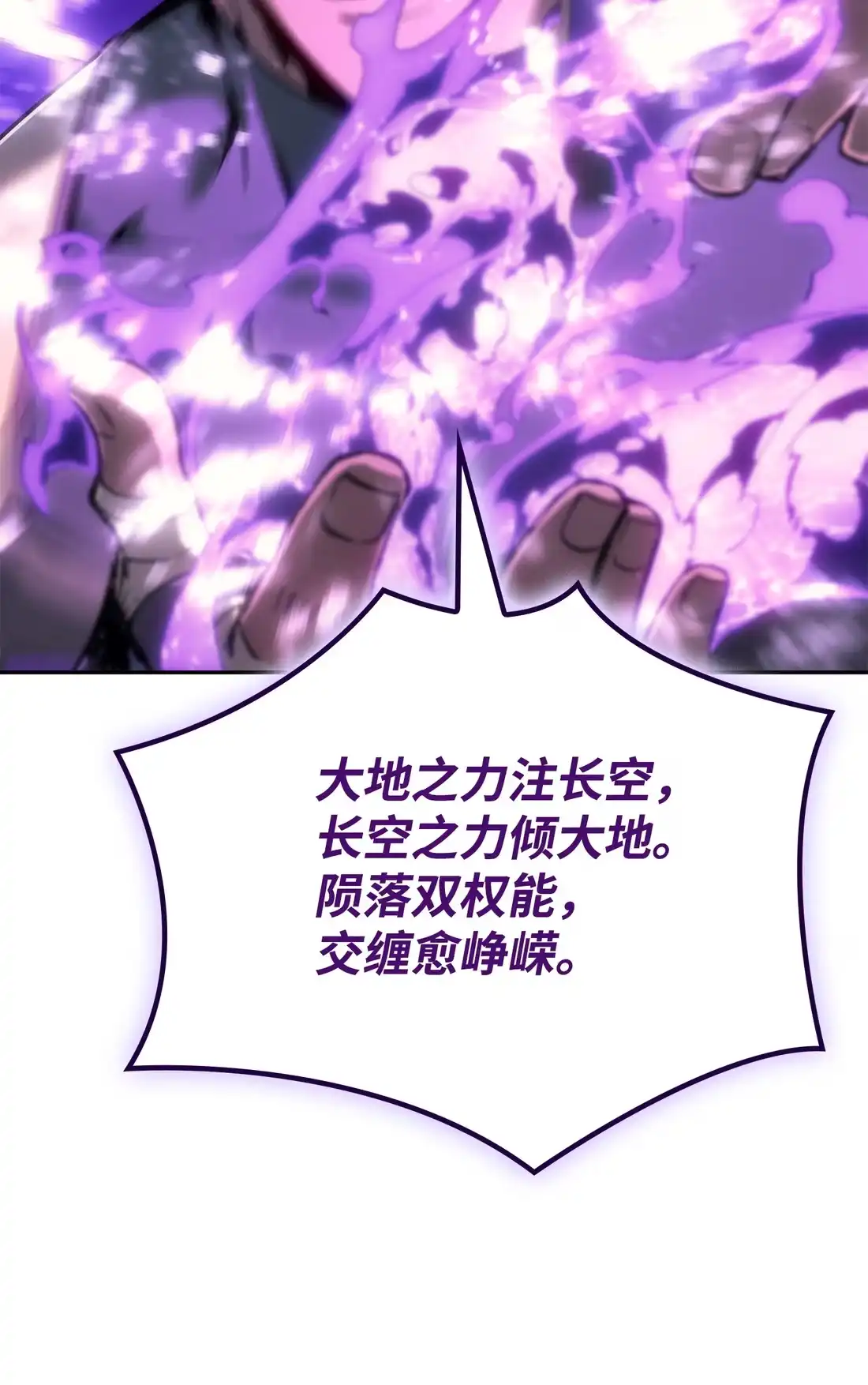 《拳王转世》38 与回忆的邂逅（2） 第61页