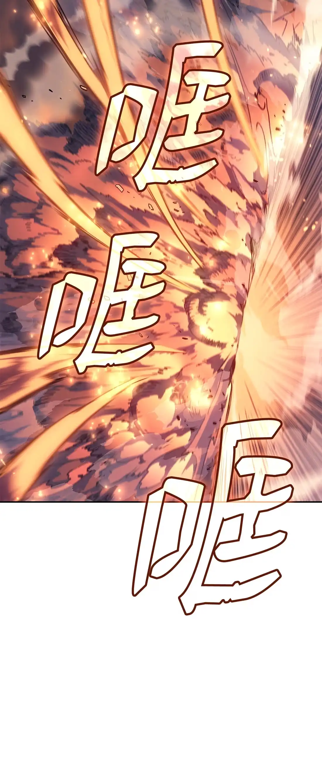 《拳王转世》38 与回忆的邂逅（2） 第23页